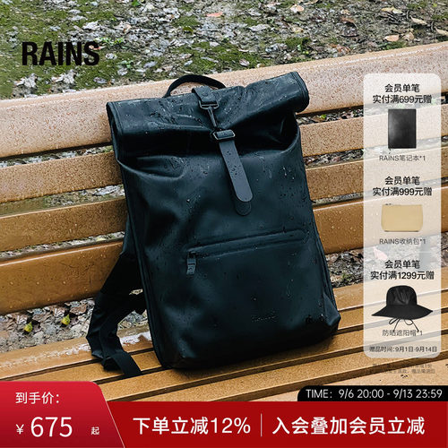 13L卷顶双肩包电脑书包防水面料