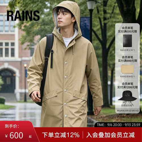 北欧潮牌 户外时尚 官方正品 顺丰配送