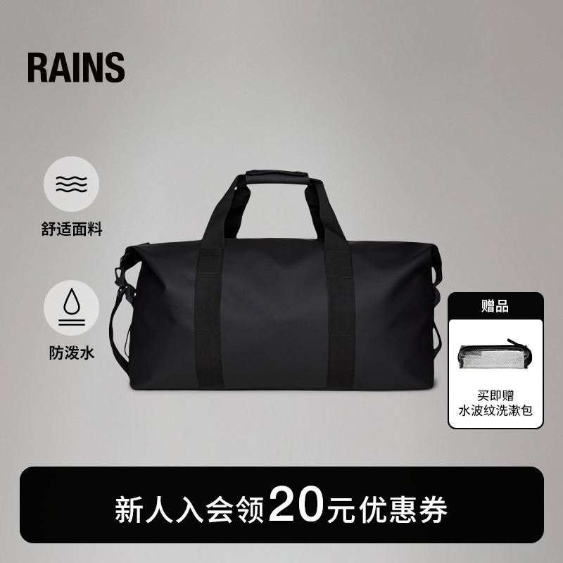 RAINSWEEKENDBAG手提包