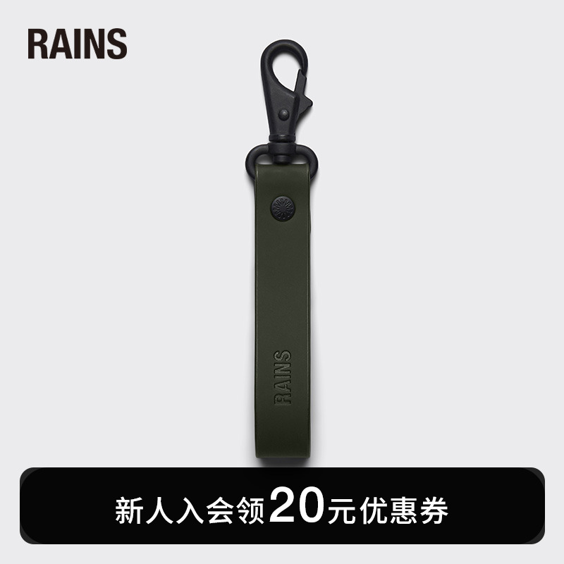 RainsKeyChain新款时尚配饰