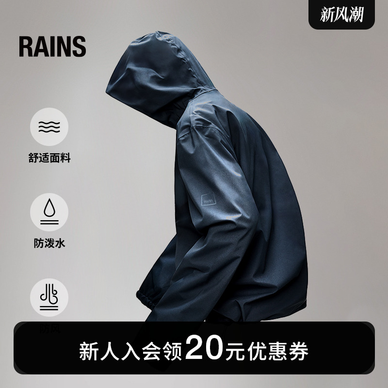 Rains风衣夹克男女同款