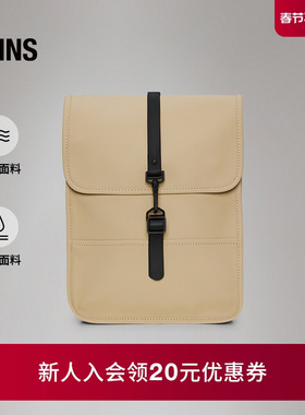 Rains防水面料双肩背包电脑书包旅行通勤休闲男女Backpack /13010