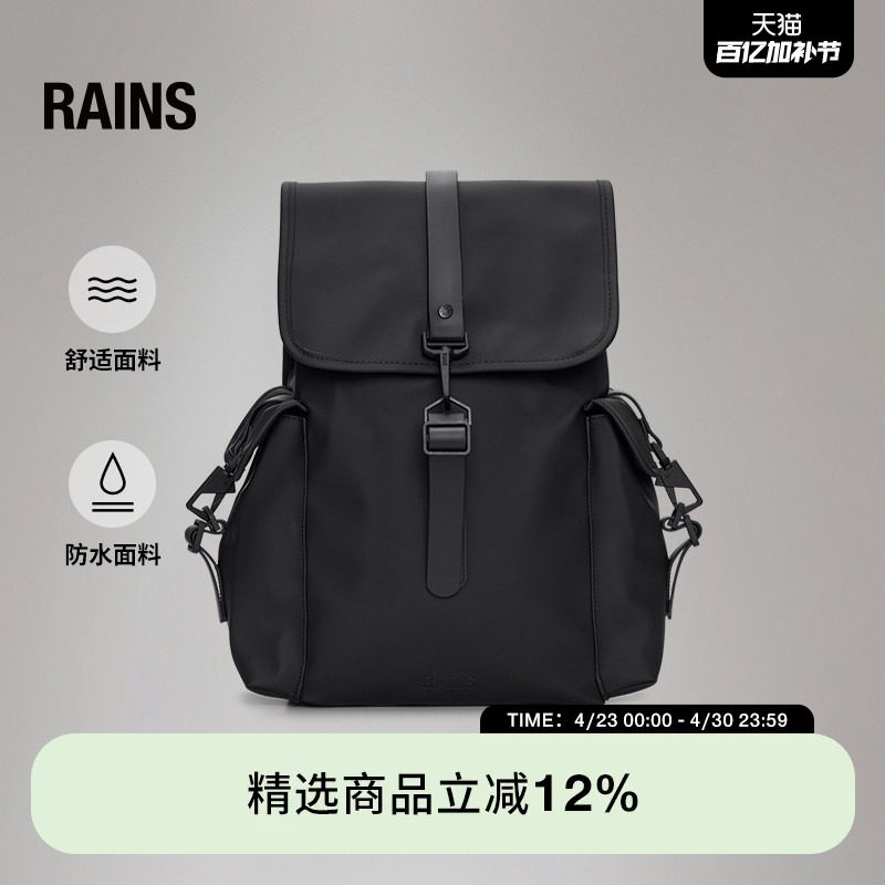 Rains 防水面料双肩背包电脑包书包旅行轻便男女Rucksack/13510