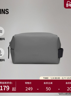 Rains 洗漱包化妆包小号收纳包盥洗旅行出差便携男女Wash/15580