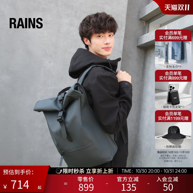 Rains 防水面料19L卷顶双肩包电脑书包旅行通勤男女Rolltop/13320