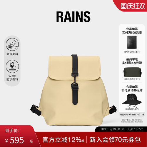 12L双肩电脑书包芭蕾风防水面料