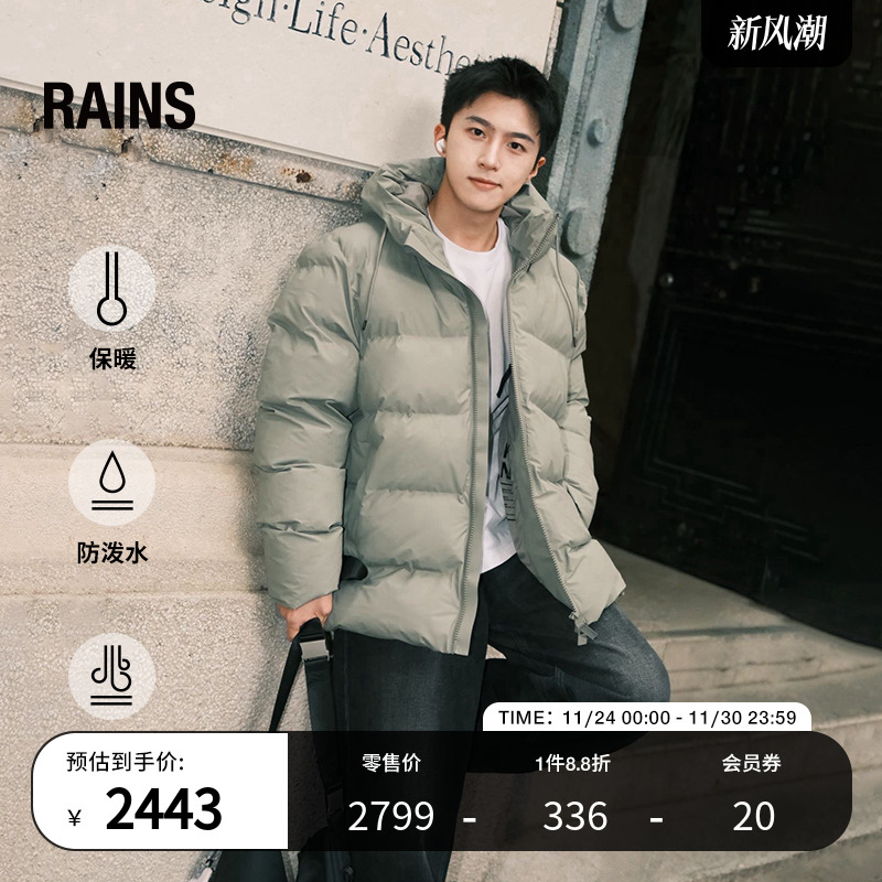 AltaPufferJacket棉衣时尚