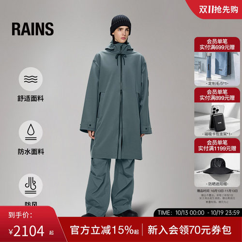 长款抓绒风衣夹克外套防水面料