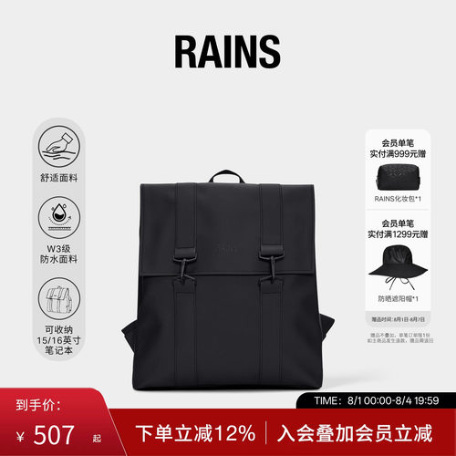 学院风双肩背包电脑包