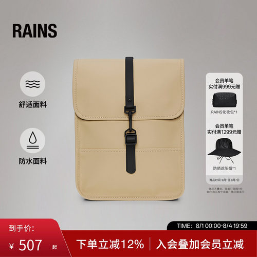 双肩背包电脑书包防水面料