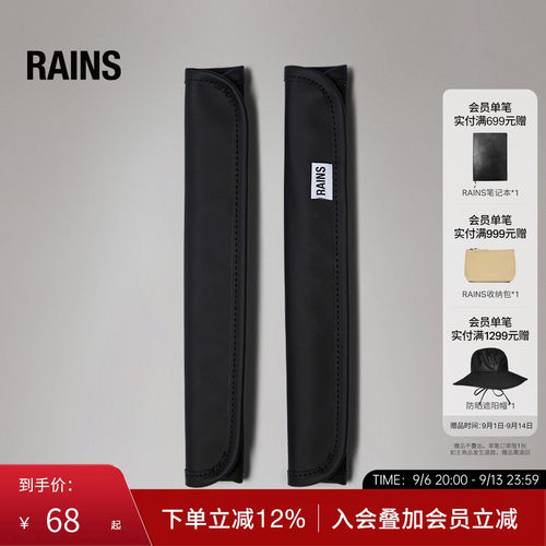 背包背带护肩套减压肩垫