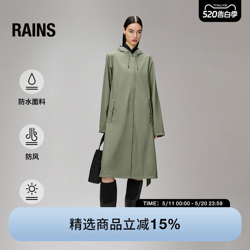 Rains 防水面料连帽夹克外套长风衣雨衣户外春夏男女A-line/12040