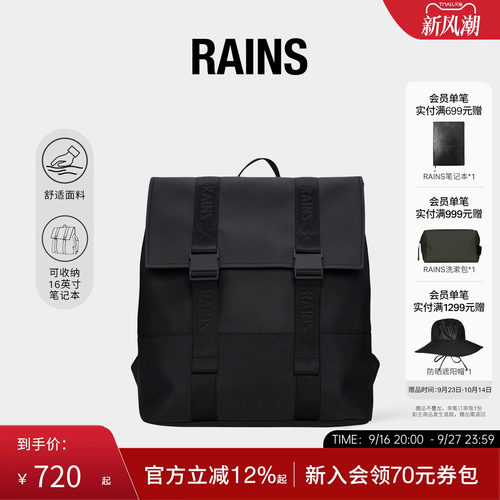 21L学院电脑双肩背包书包
