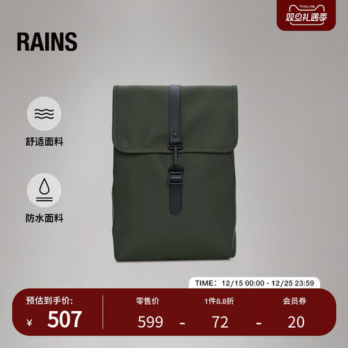 rainsrucksack时尚电脑包双肩包