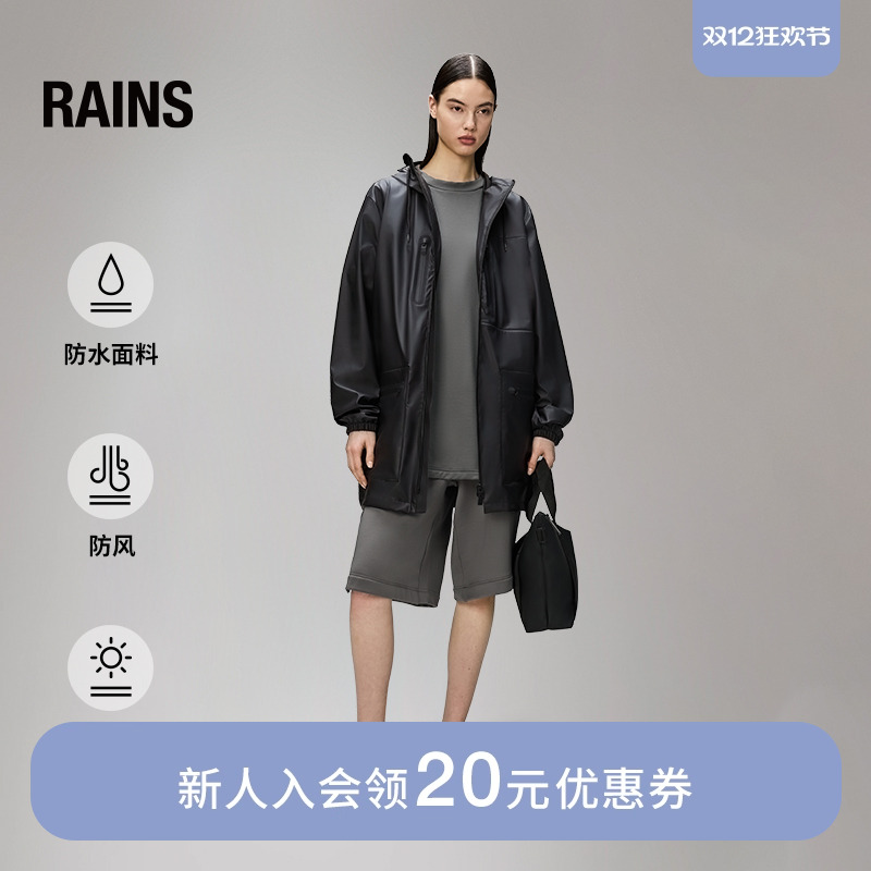 Rains雨衣LongJacket连帽抽绳