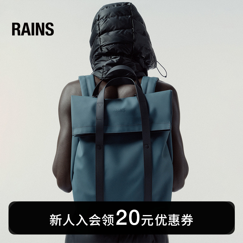 Rains两用托特背包双肩包