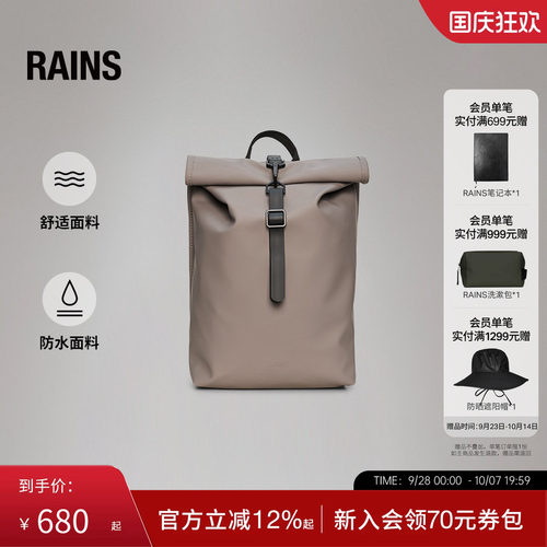 北欧潮牌 户外时尚 官方正品 顺丰配送