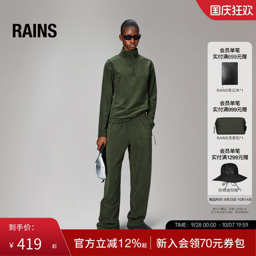 摇粒绒打底衫长袖套头衫