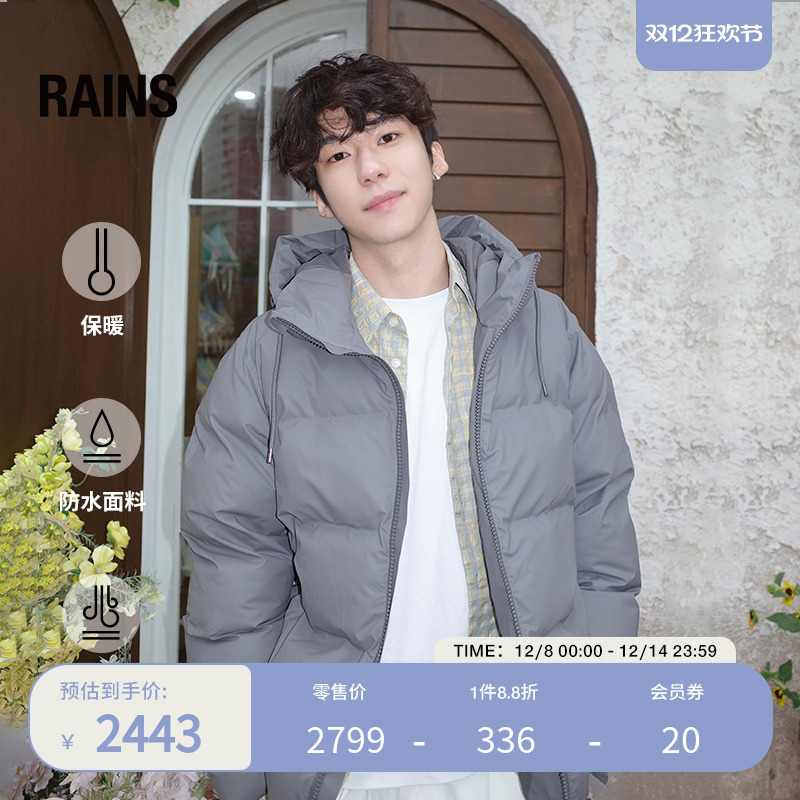 AltaPufferJacket棉衣时尚