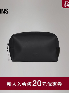 Rains 收纳旅行洗漱包男女便携大容量化妆包Wash/15590