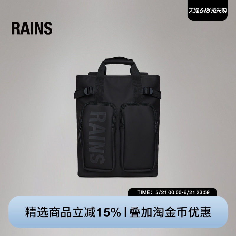 Rains 托特双肩包手提拎包电脑包多口袋出差旅行男女Texel/14240