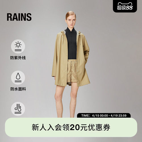 机能风夹克外套风衣防水面料