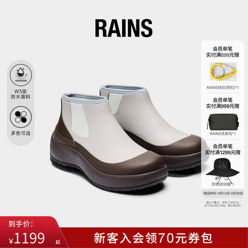 Rains新款短筒雨鞋通勤百搭厚底水靴女款防水短靴Mirage /70270