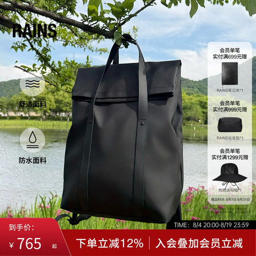 两用双肩背托特包电脑包书包