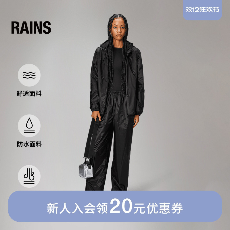 Rains女外套时尚休闲修身