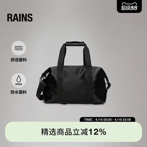 旅行健身包单肩斜挎防水面料