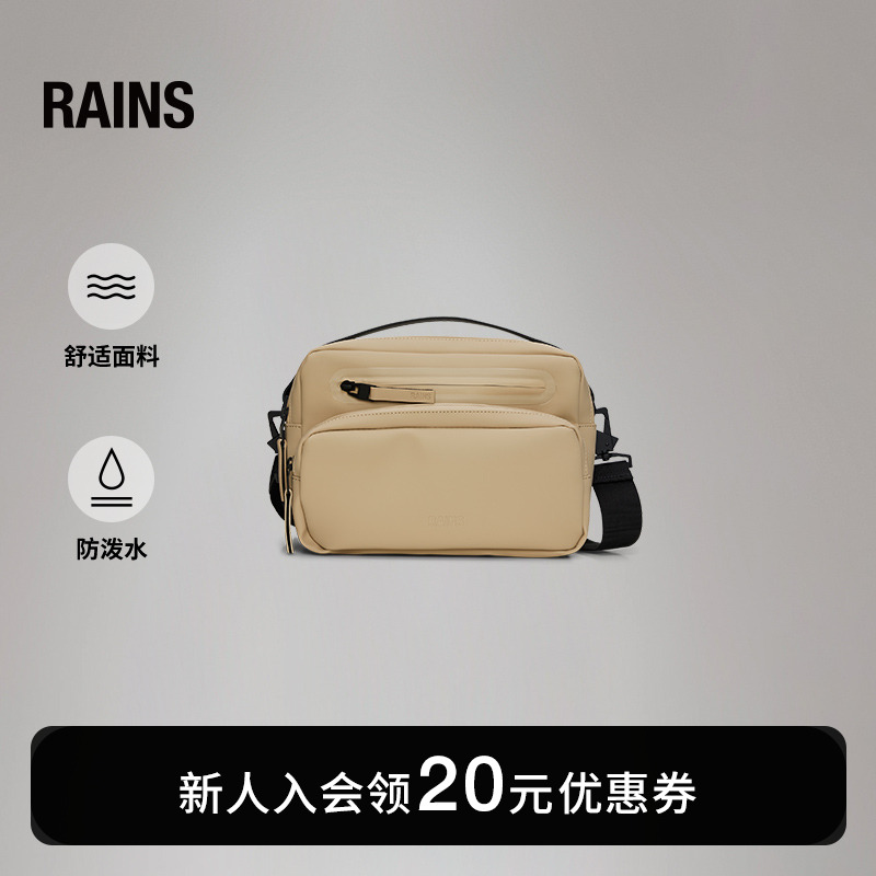 RAINS男女通用单肩斜挎腰包
