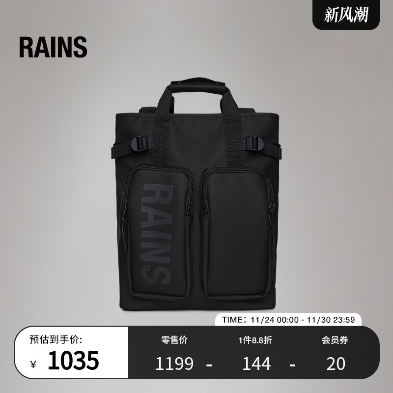 北欧潮牌 户外时尚 官方正品 顺丰配送