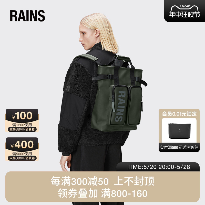 Rains 防水托特双肩包 男女手提包双肩包 Texel Tote Backpack W3 运动包/户外包/配件 挎包/拎包/休闲包 原图主图