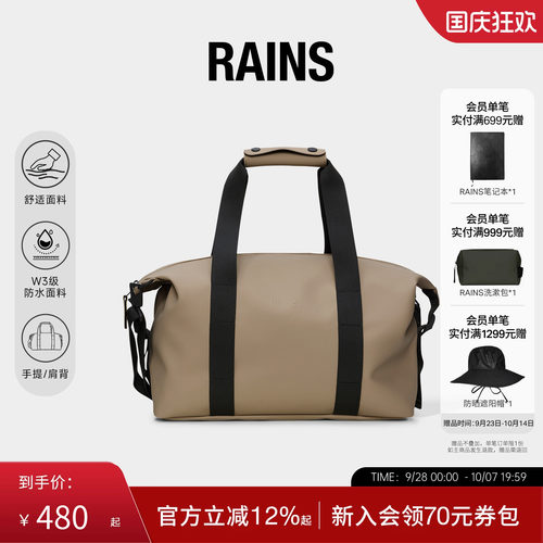 单肩斜跨旅行健身包轻便