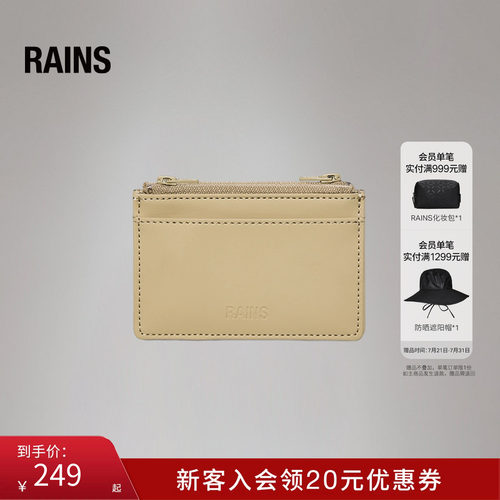 钱包带拉链款钱夹卡包卡套