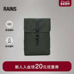 Rains 防水面料双肩包电脑包书包旅行通勤轻便男女Rucksack/13500
