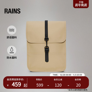 Rains防水面料双肩背包电脑书包旅行通勤休闲男女Backpack 13010