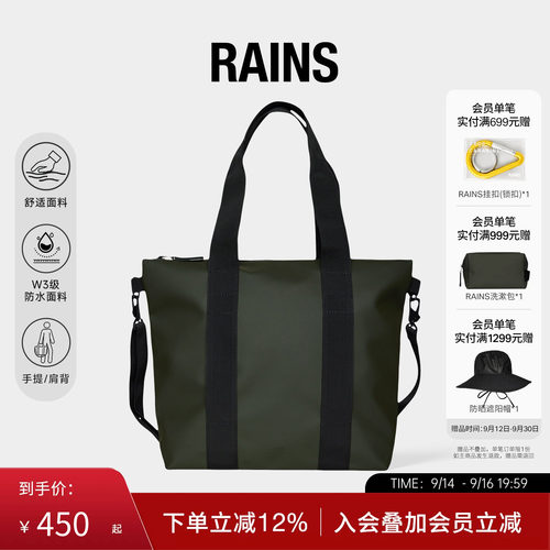 单肩斜挎手提包男女托特包电脑包