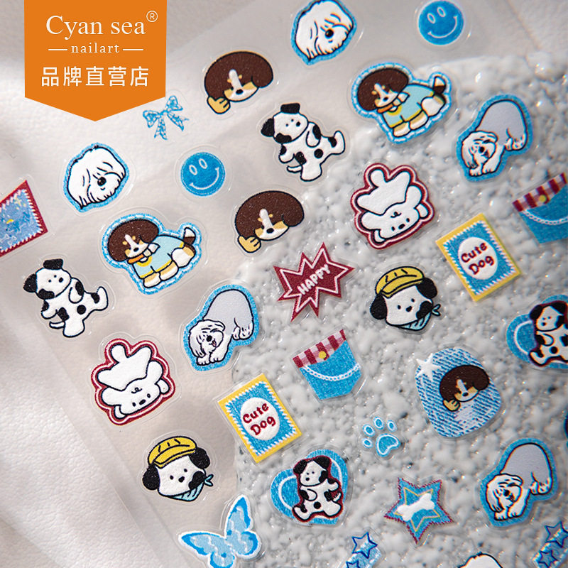Cyansea跨境爆款可爱卡通小狗浮雕diy手机壳背卡咕卡装饰贴美甲贴