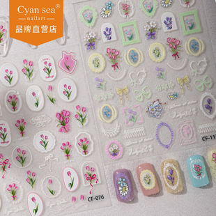 Cyansea跨境爆款 饰贴美甲贴 小清新郁金香浮雕相框diy手机壳背卡装