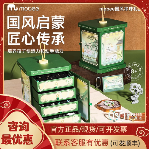 六一儿童节女孩生日礼物