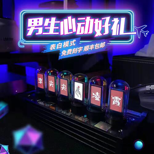 送男生的高级感创意实用生日礼物