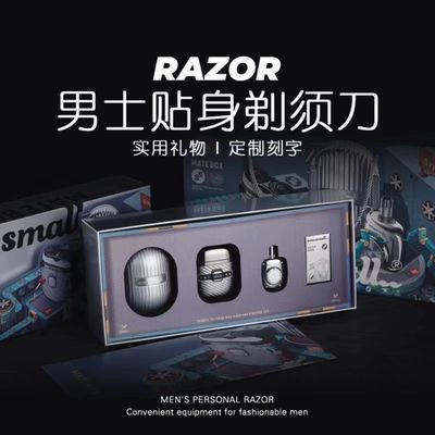 生日送男士礼物男生朋友男友实用的轻奢惊喜小众高级感爸爸父亲节