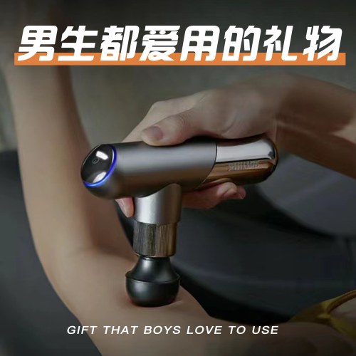 生日纪念日男生男朋友老公礼物
