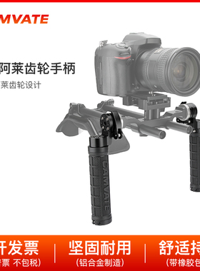 CAMVATE 一对通用橡胶手柄阿莱 齿轮M6螺丝安装座手柄 2985