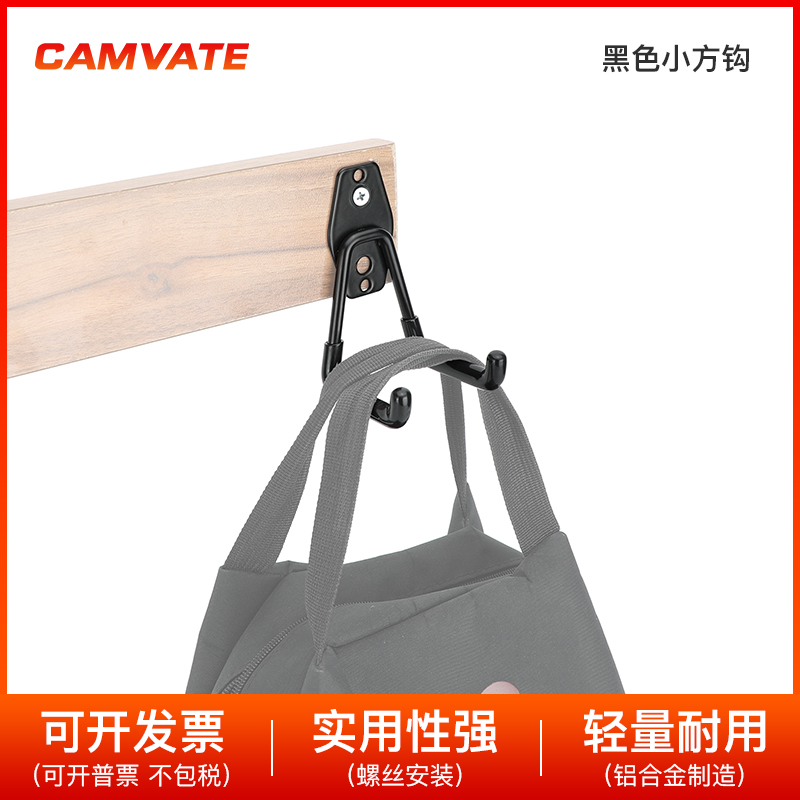 CAMVATE 双孔壁挂式挂钩 3234
