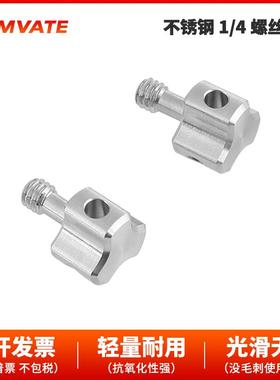 CAMVATE 1/4螺丝更换锁旋钮DSLR相机笼手柄和配件2件2556