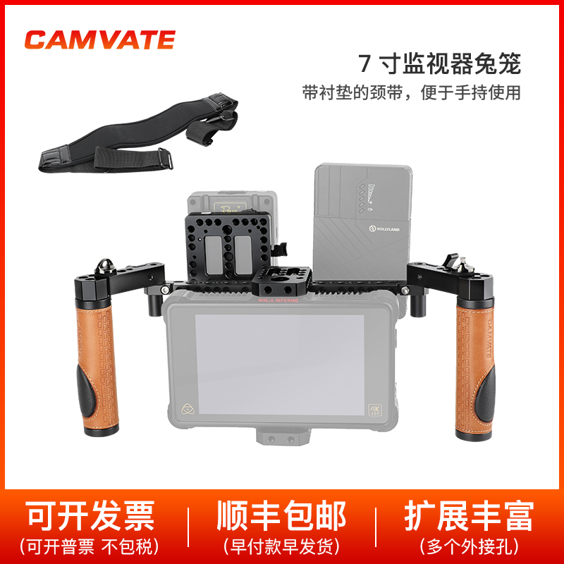 CAMVATE威特5寸监视器兔笼电池