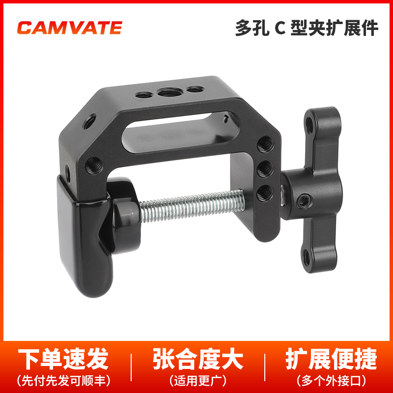 CAMVATE C型夹，带1/4英寸和3/8英寸螺纹（黑色T形手柄）1688