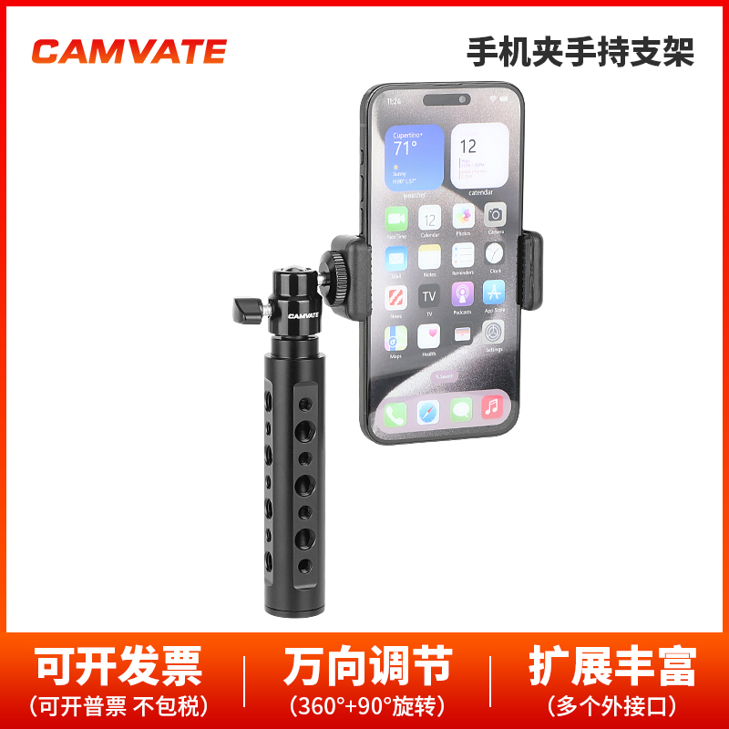 CAMVATE1/4quot-203663摄像机